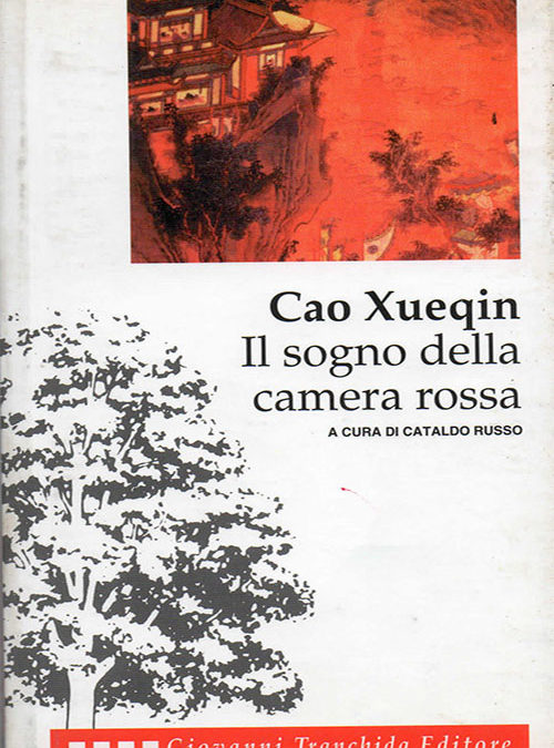 Il sogno della camera rossa